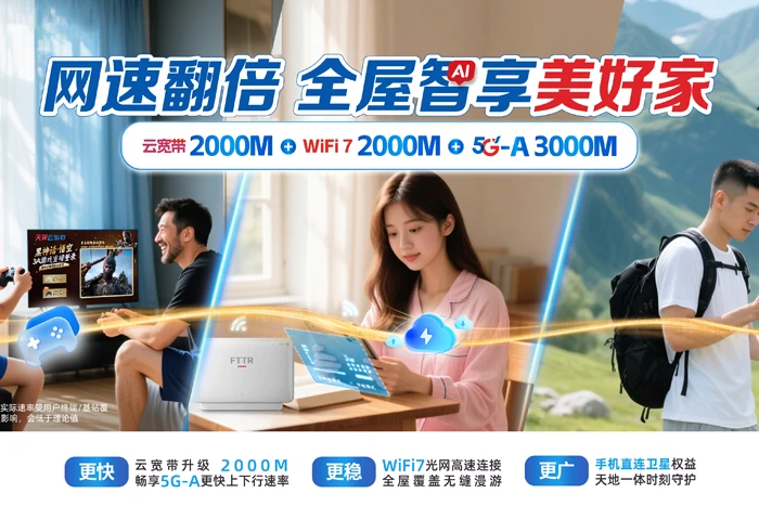 高邑县万城镇